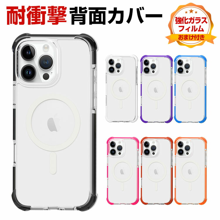 楽天市場】アップル アイフォン Apple iPhone 16 16 Plus 16 Pro