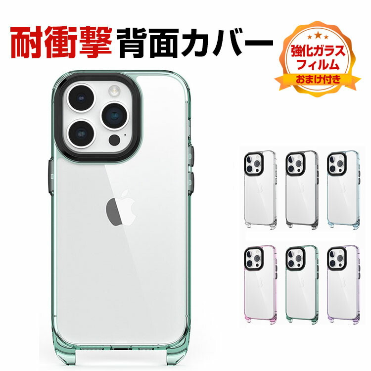 Apple iPhone 16 Pro 256G 本体 おまけケース付き 楽天市場】アップル アイフォン Apple iPhone 16 16 Plus 16 Pro