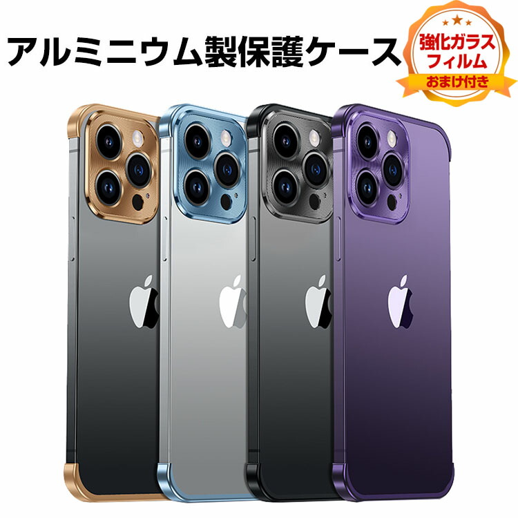 美品 Apple iPhone16 128 本体 ケース フィルム付き 楽天市場】iPhone16 ケース 液晶フィルム付き アップル