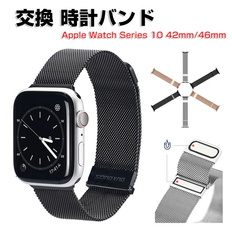 楽天市場】アップル アップルウォッチ10 Apple Watch Series 10 42mm  
