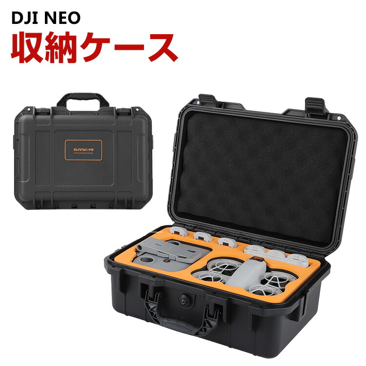 楽天市場】dji ドローン バッテリーケース アグラス MG-1S 収納