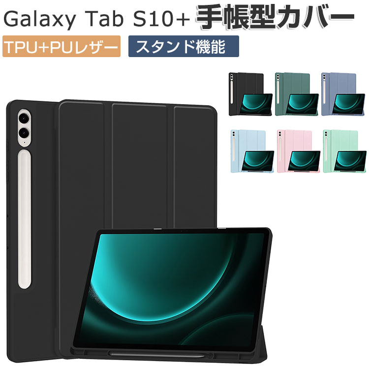 楽天市場】Samsung Galaxy Tab S10 Plus X820 12GB RAM 256GB wifi