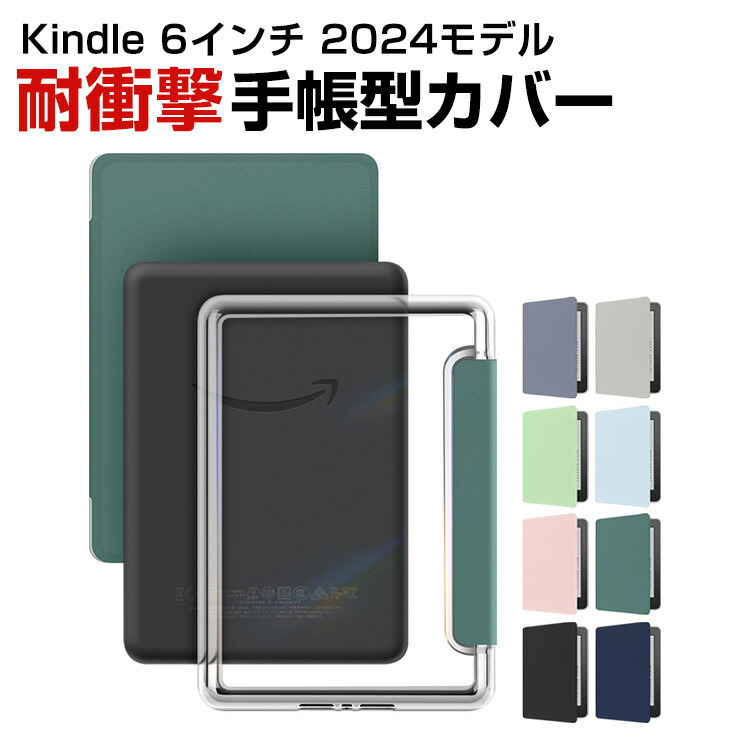 ama-jsh2966.jpg