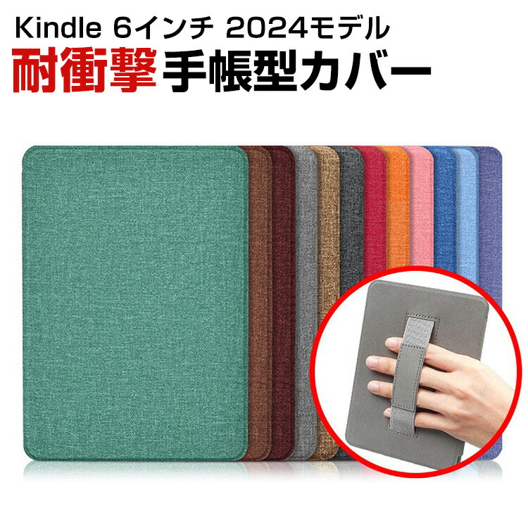 Kindle 6インチ 本体 + パープルカバー Amazon Kindle 4/5 6インチ 電子書籍リーダー カバーケース