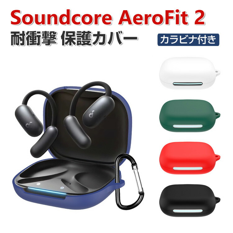 楽天市場】Anker Soundcore AeroFit 2 ケース 柔軟性のある