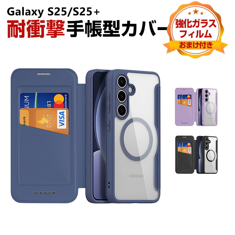 【極美品】Galaxy S25　豪華おまけ付き sam-jsh3011.jpg