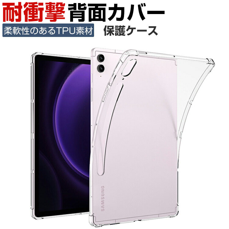 512GB Simフリー 5G Galaxy Tab S10Ultraカバー付き Galaxy Tab S10 Ultra 5G 512GB グレー 本体 アンドロイド