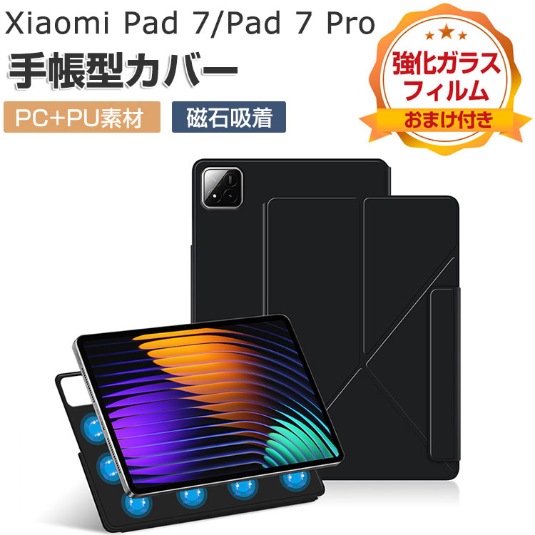 【美品】Androidタブレット Redmi Pad Pro カバー付き 楽天市場】Xiaomi Pad 7/Pad 7 Pro 11.2インチ ケース カバー PUレザー