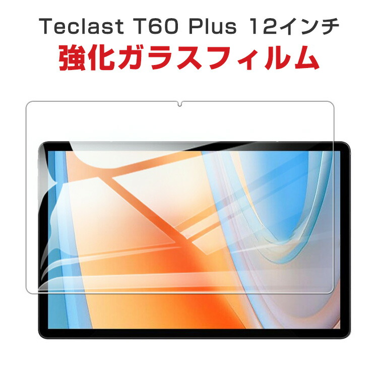 楽天市場】台電 Teclast P50 Mini 8.68インチ アンドロイド Android