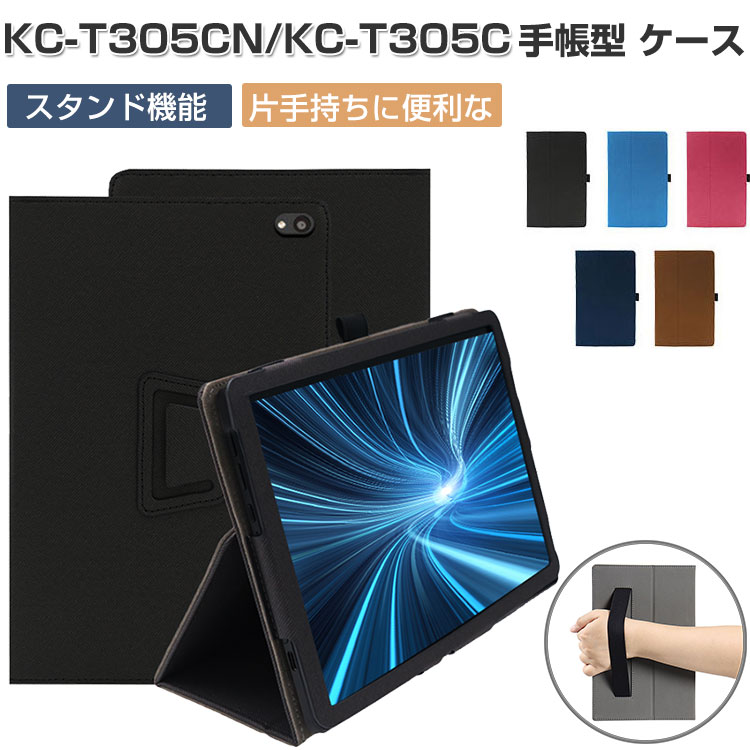 mini タブレット　PCケース Amazon.co.jp: TECLAST P50 MINI タブレットケース、撥水