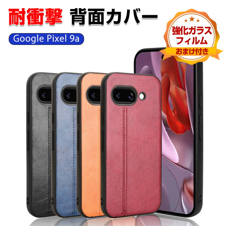 Google Pixel 9a 128GB 保護ケース付き Amazon.co.jp: 「Doo」Google Pixel 9A 防水ケース グーグル