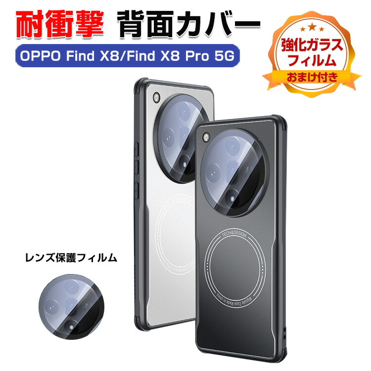 oppo find X8（16/256GB）星野黒　中国版 Buy OPPO Find X8 Ultra 5G Dual SIM 12GB/256GB - Starry