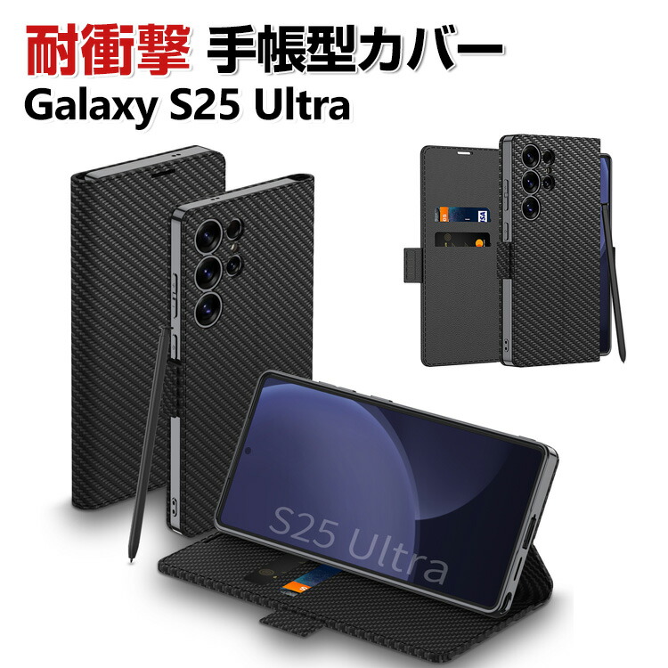 GALAXY S25ultra 256GBチタニウムグレー＋純正ケース 楽天市場】galaxy s25 ultra ケース galaxy s25 ケース