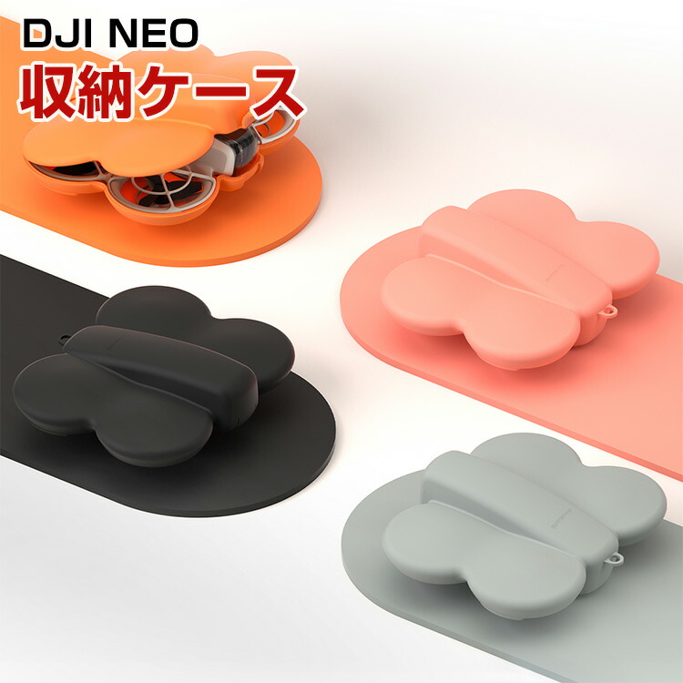 楽天市場】dji ドローン バッテリーケース アグラス MG-1S 収納