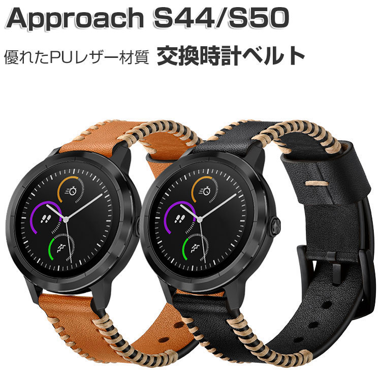 楽天市場】Garmin Approach S44 交換 バンド/Approach S50 替え