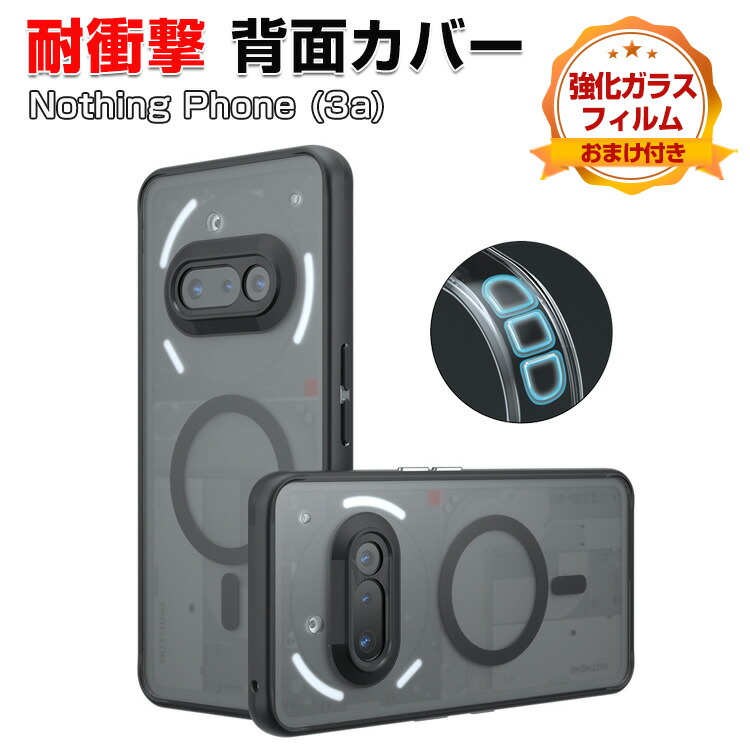 楽天市場】ナッシング フォン3a Nothing Phone (3a) Nothing Phone (3a
