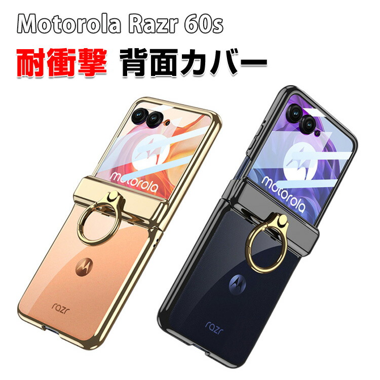 motorola razr ジャンク品 motorola razr ジャンク品 - メルカリ