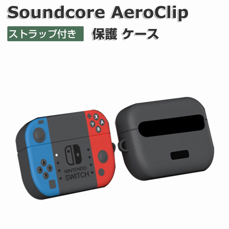 楽天市場】Anker Soundcore AeroClip ケース 柔軟性のあるシリコン素材