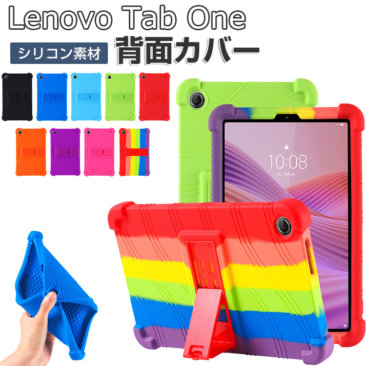 楽天市場】Lenovo Tab One ケース 耐衝撃 カバー 8.7型/インチ