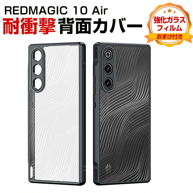 楽天市場】REDMAGIC 10 Air ケース カバー PUレザー カーボン調 背面