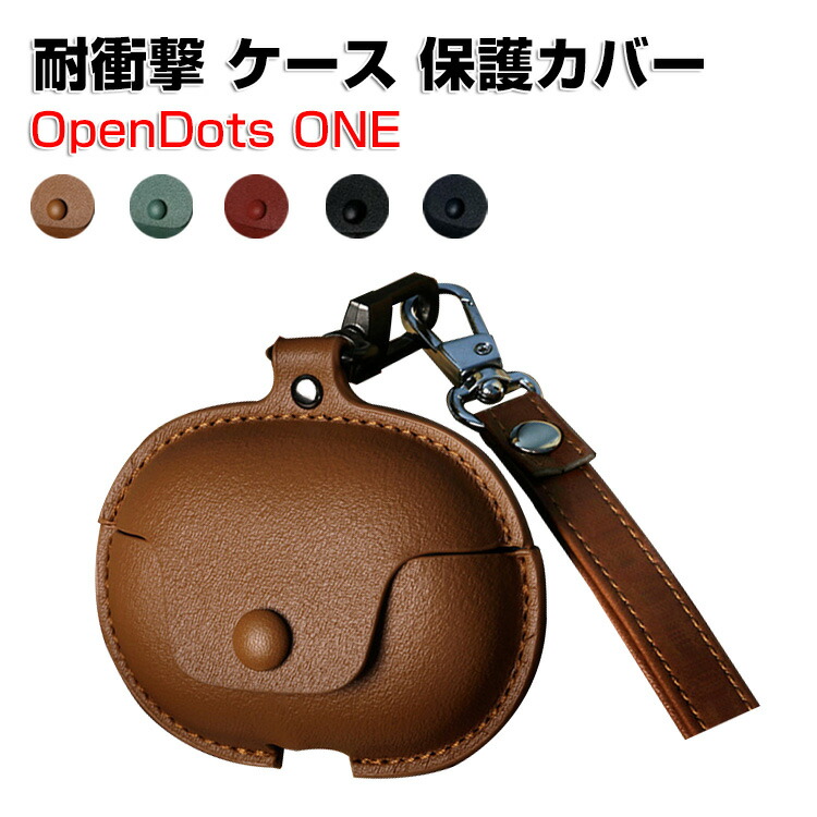 楽天市場】Shokz OpenDots ONE ケース 高級PUレザー素材 カバー
