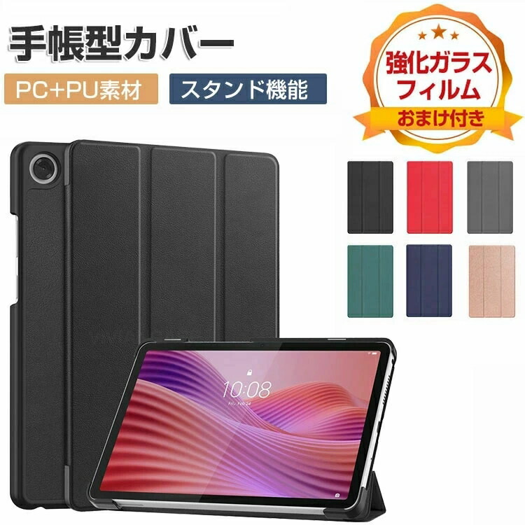 楽天市場】NEC 8型 Android タブレットパソコン NEC LAVIE T0875/CAS