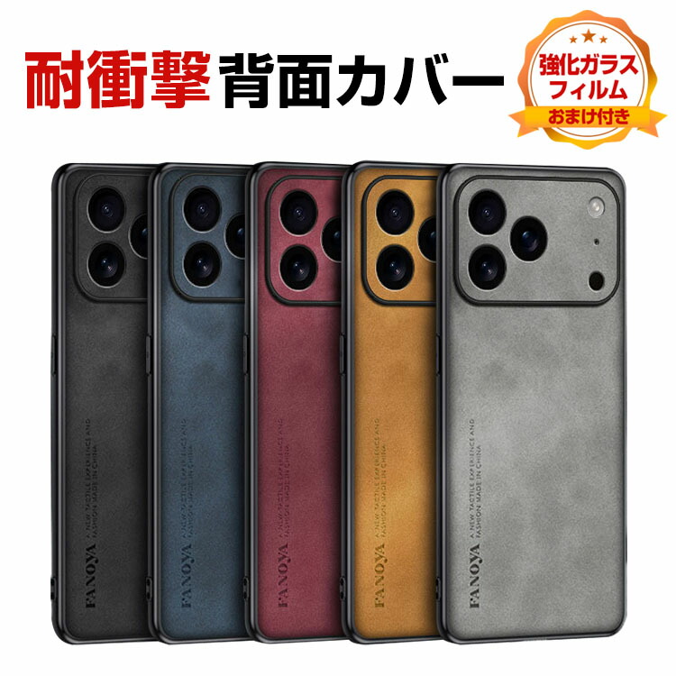 楽天市場】アップル アイフォン Apple iPhone 17 17 Air 17 Pro 17 Pro