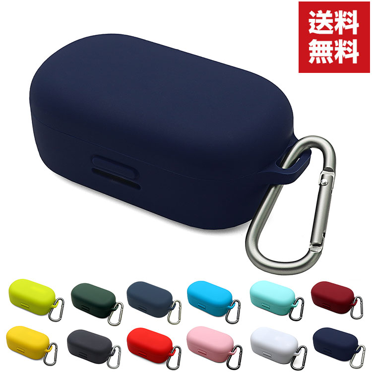 楽天市場】送料無料 Bose QuietComfort Earbuds ケース 柔軟性の