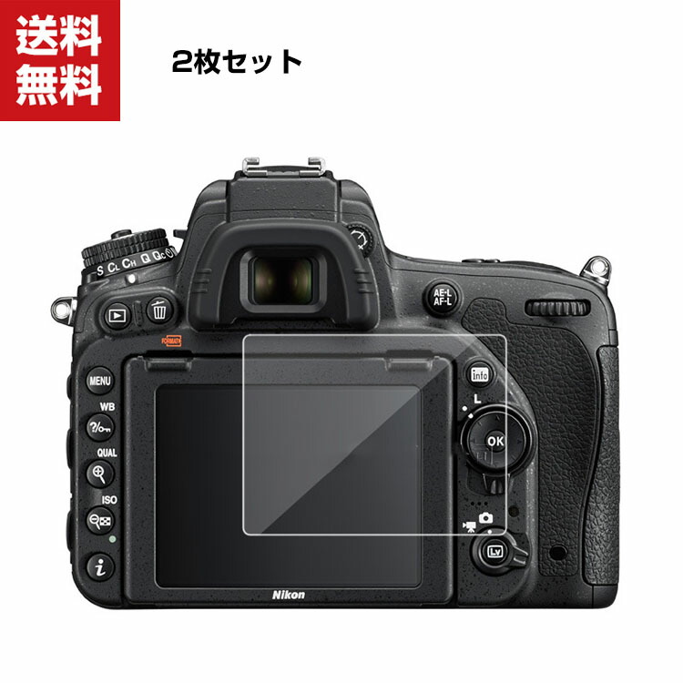 Nikon D5 フィルムカメラ フィルムカメラ 中判 – にっしんカメラ Nisshin Camera