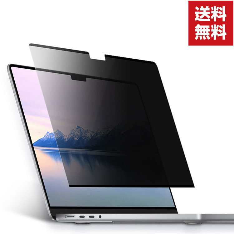 Apple MacBook Air M1 (充電コード＋覗き見防止シート付き) Apple MacBook Air M1 (充電コード＋覗き見防止シート付き)