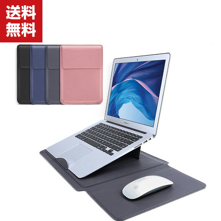 ★Windows＋Mac OS両方使えます★MacBook Air 持ち運び便利 12~15.6インチ 4in1 多機能 ノートパソコンケース PCバッグ