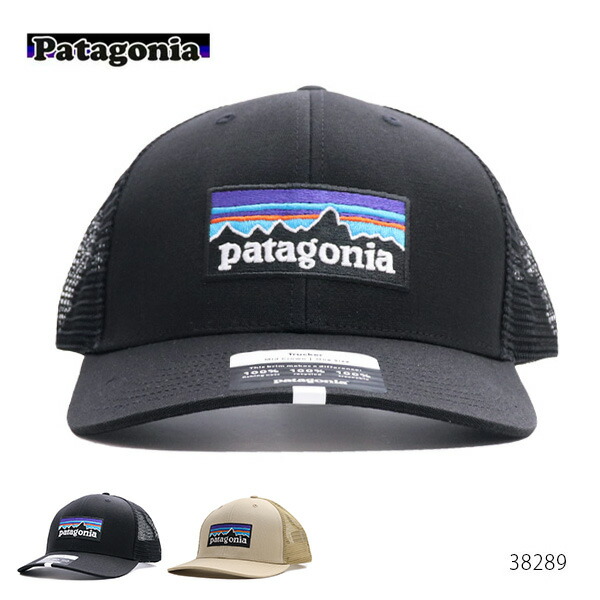 camping trucker hat