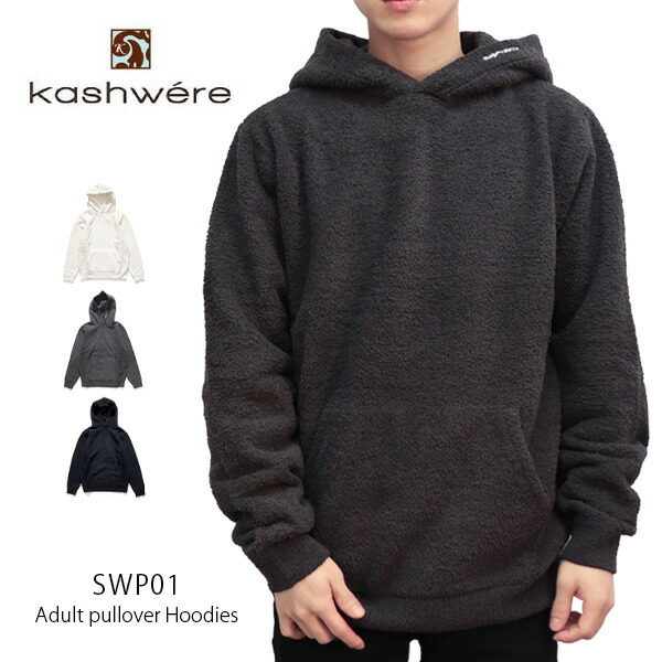 楽天市場】カシウェア【kashwere】HOODIE パーカー ユニセックス 楽天市場】カシウェア【kashwere】HOODIE パーカー ユニセックス