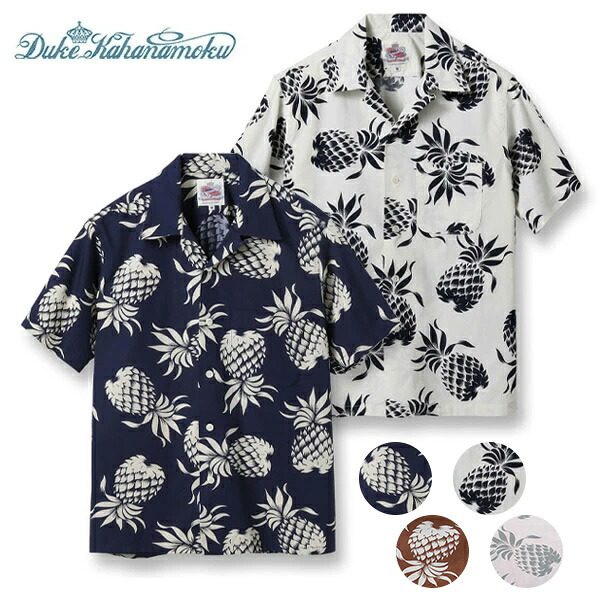デューク・カハナモク【DUKE KAHANAMOKU】DK37811 COTTON HAWAIIAN SHIRT &ldquo;DUKE'S PINEAPPLE&rdquo; シャツ 半袖 アロハシャツ パイナップル コットン メンズ サーファー 日本製【送料無料】｜ボブズ洋品店