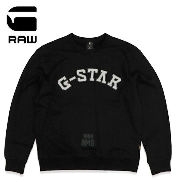 ジースター ファースト【G-STAR RAW】D27963-D257 Applique Sweater 流汗 ティーシャツ 裏毛 綿織物 長袖 メンズ トップス BLACK【貨物輸送無料】