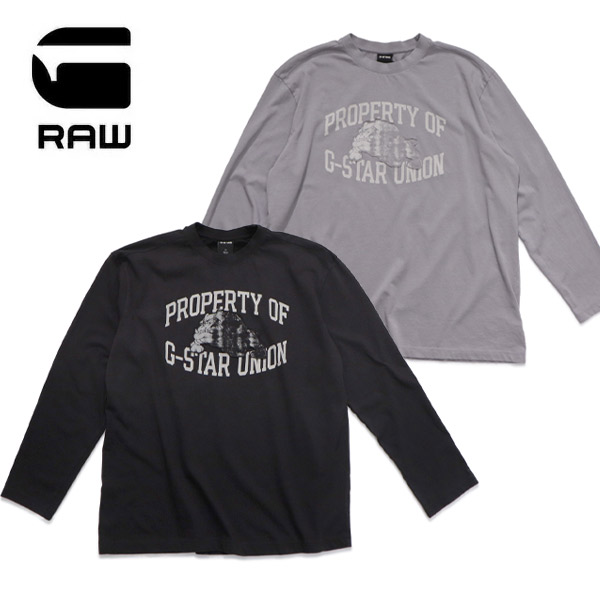 ジースター ロウ【G-STAR RAW】D28603-E385 Sunfaded Relaxed Graphic L/S T-Shirt Tシャツ 長袖 ロゴ トップス TEE メンズ ロングスリーブ ラウンドネック オーガニックコットン 綿100% リラックスフィット カジュアル【送料無料】|ボブズ洋品店