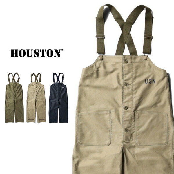 Houston ヒューストン　オーバーオール 楽天市場】HOUSTON ヒューストン オーバーオール DECK PANTS 1785