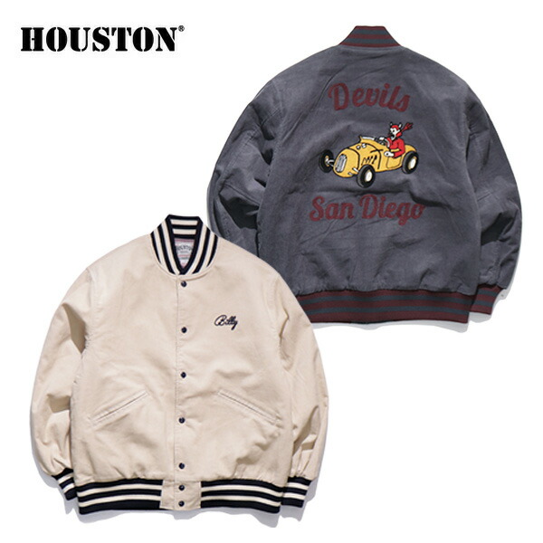 ヒューストン【HOUSTON】51567 CORDUROY STADIUM JACKET コーデュロイスタジアムジャケット スタジャン アウター コットン100％ チェーン刺繍 バックデザイン アメカジ ヴィンテージ メンズ レディース NATURAL ナチュラル GREY グレー【送料無料】
