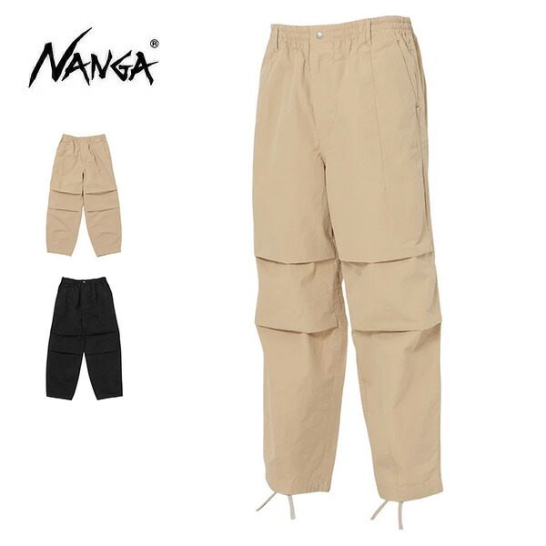 ナンガ【NANGA】N2600-1D078A 素っ気ない綿織物 イージーパンツ DRY COTTON EASY PANTS テーパードシルエット ボトムス メンズ アウトドア 撥水 ロングズボン下 伸び伸びする イージーパンツ ベージュ 黒いこと【貨物輸送無料】