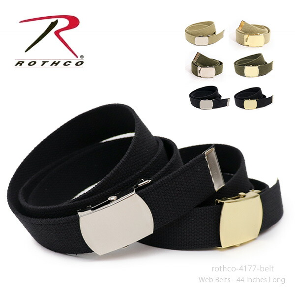 楽天市場】ロスコ 【Rothco】4170 Web Belts - 54 Inches Long BELT 54