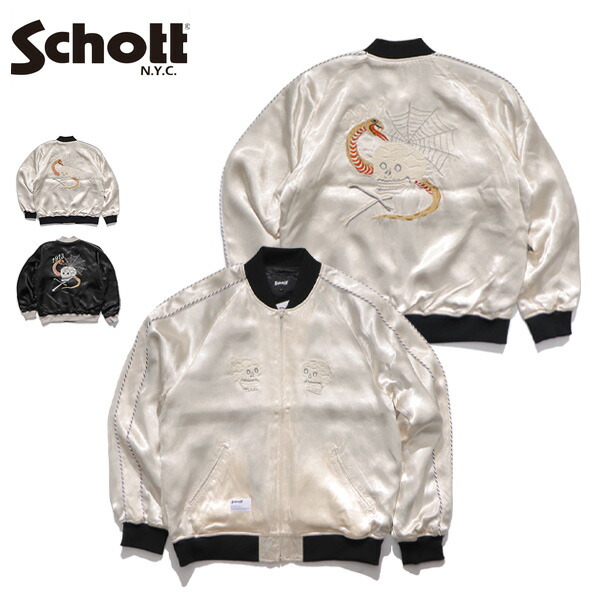 Schott ナイロンツイル フライトジャケット ワッペン 短丈 S（M相当