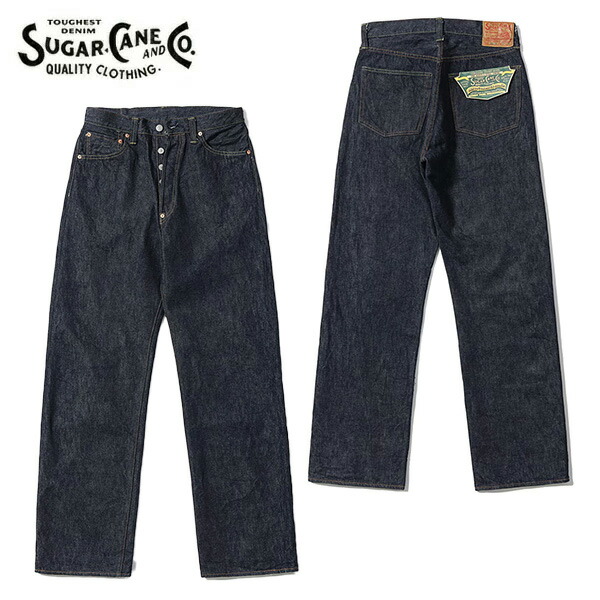 シュガーケーン【SUGAR CANE】SC42025 13薬局衡オンス. DENIM WAIST OVERALLS STANDARD DENIM 青色ジーンズ 細工物ズボン下 王道 太め デニム ヴィンテージデニム 綿織物 綿100％ 13薬局衡オンス メンズ 分かりやすい 日本製 ズボン下 ボトムス【貨物輸送無料】 メンズファッション-ズボン・パンツ