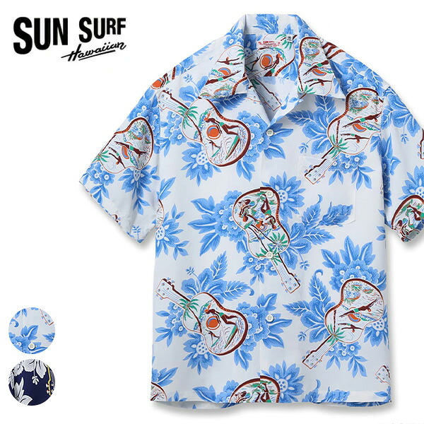 サンサーフ【SUN SURF】 SS39613 RAYON HAWAIIAN SHIRT &ldquo;UKULELE MELODY&rdquo; 半袖 アロハシャツ ハワイアンシャツ レーヨン羽二重 フィラメントレーヨン 抜染プリント 総柄シャツ ウクレレ サーフィン 海 サーフ 【送料無料】｜ボブズ洋品店