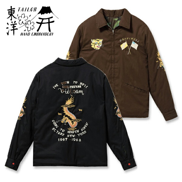 ジャケット・アウター TAILOR TOYO VIETNAM JACKET XL 2016 TAILOR TOYO テイラートーヨー Reversible Vietnam Jacket
