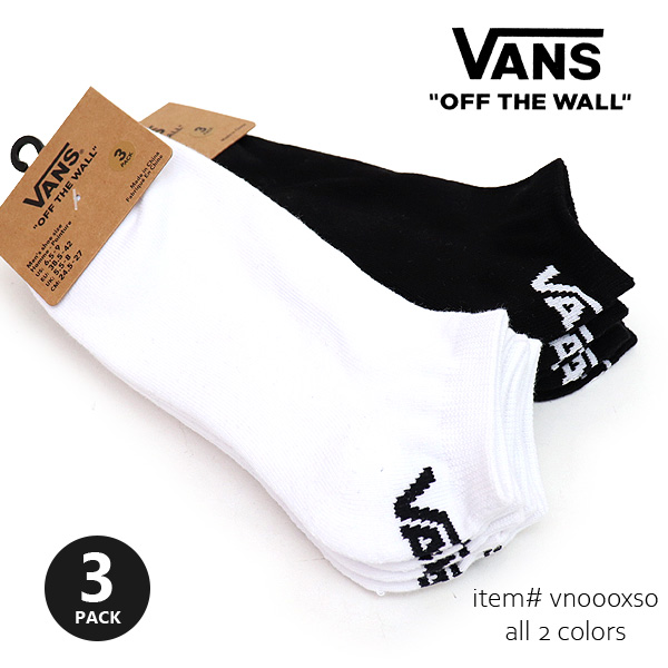 楽天市場 バンズ Vans Vn000xs0 Vn00xs8 靴下 3足セット くるぶし丈 スニーカーソックス アンクルソックス White Black メンズ メンズ レディース ロゴ スポーツ ユニセックス ネコポス発送 ボブズ洋品店