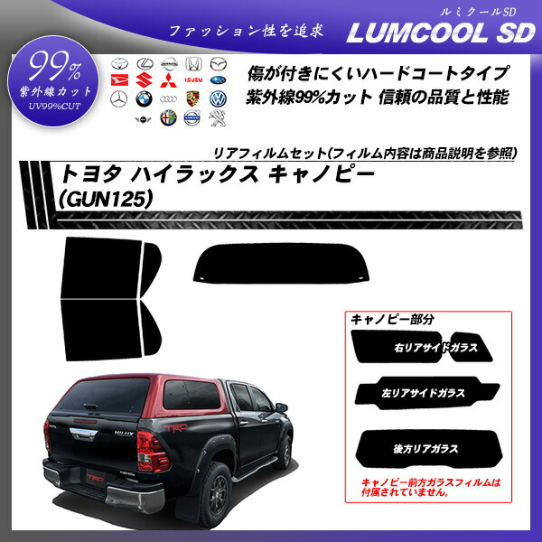 リアセット 高品質 プロ仕様 3色選択 カット済みカーフィルム：1113 rYMMO9ZZkb, 車種別パーツ - contrologypf.com