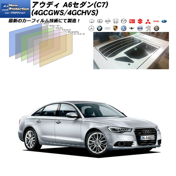 楽天市場】アウディ A6アバント(C7) (4GCHVS/4GCGWS) ニュー