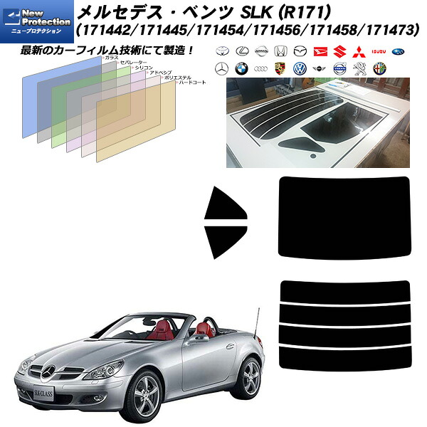ミーコ　ページ メルセデス・ベンツ SLクラス クーペ (R231) (231457⁄231473