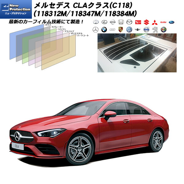奇跡の再販 Uvカット Irカット フィルム 3m スリーエム 製 クリア リア メルセデスベンツ Glクラス H25 4 H28 4 X166 G010 02m 車種別 カット済み 新版 Arnabmobility Com 奇跡の再販 Uvカット Irカット フィルム 3m スリーエム 製 クリア リア メルセデスベンツ Glクラス H25 4 H28 4 X166 G010 02m 車種別 カット済み 新版 Arnabmobility Com