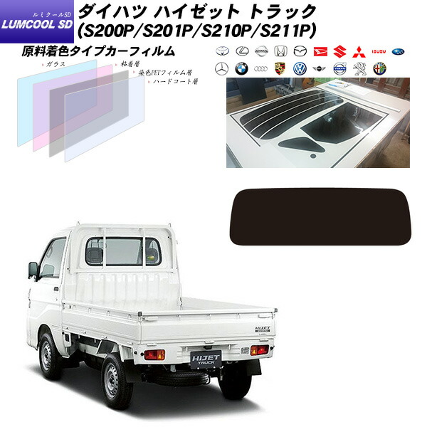 楽天市場】ダイハツ ハイゼット トラック 前期 H26/8～R3/12